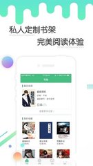 手机百家家乐APP